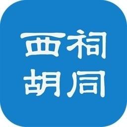 西祠胡同论坛账号在线自助购买 出售西祠小号 批发 账号交易 买号卖号