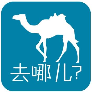 去哪儿网账号购买出售批发1组200个直登