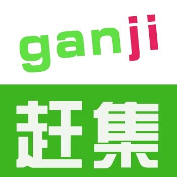 赶集网账号哪里可以购买,全新赶集网小号白号1组400个批发全网最便宜