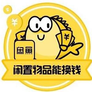 咸鱼实名号购买已养满月出售【24小时自动发货】