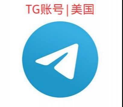 TG账号购买出售批发|TDATA|美国|电脑首登【1组10个账号】