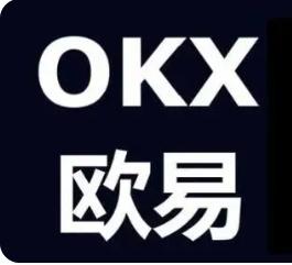 欧易okx账号购买出售批发 白号 已认证账号 24H自动发货【已实名】