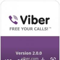 viber账号在线自助购买出售批发24H自动发货