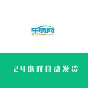 地宝网账号在线自助购买24H交易出售批发